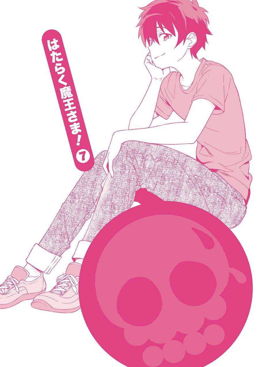 Chapter 32 - halaman 4