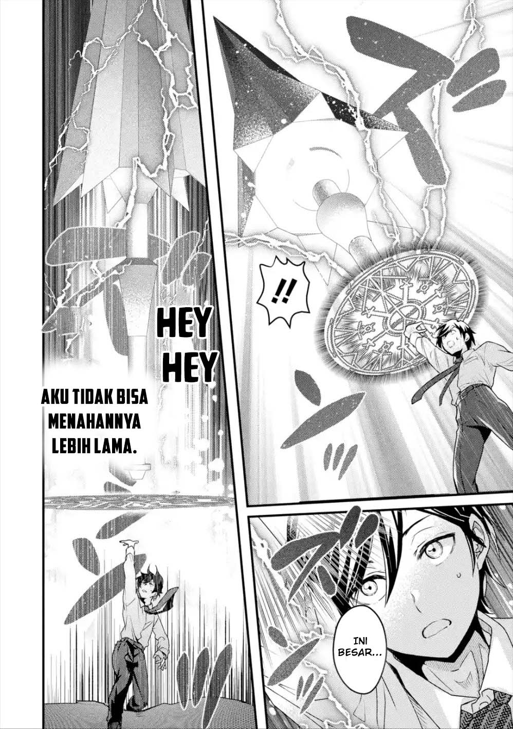 Chapter 1.2 - halaman 12