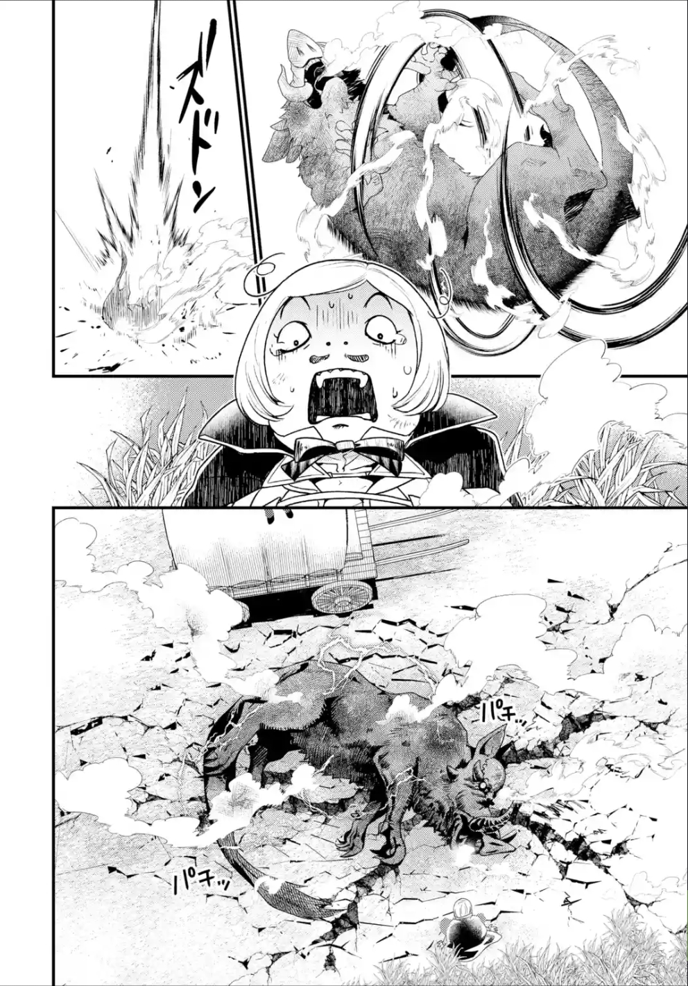 Chapter 1.2 - halaman 15