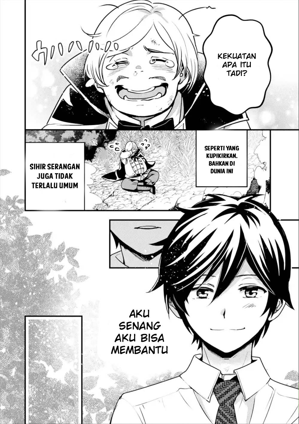 Chapter 1.2 - halaman 17