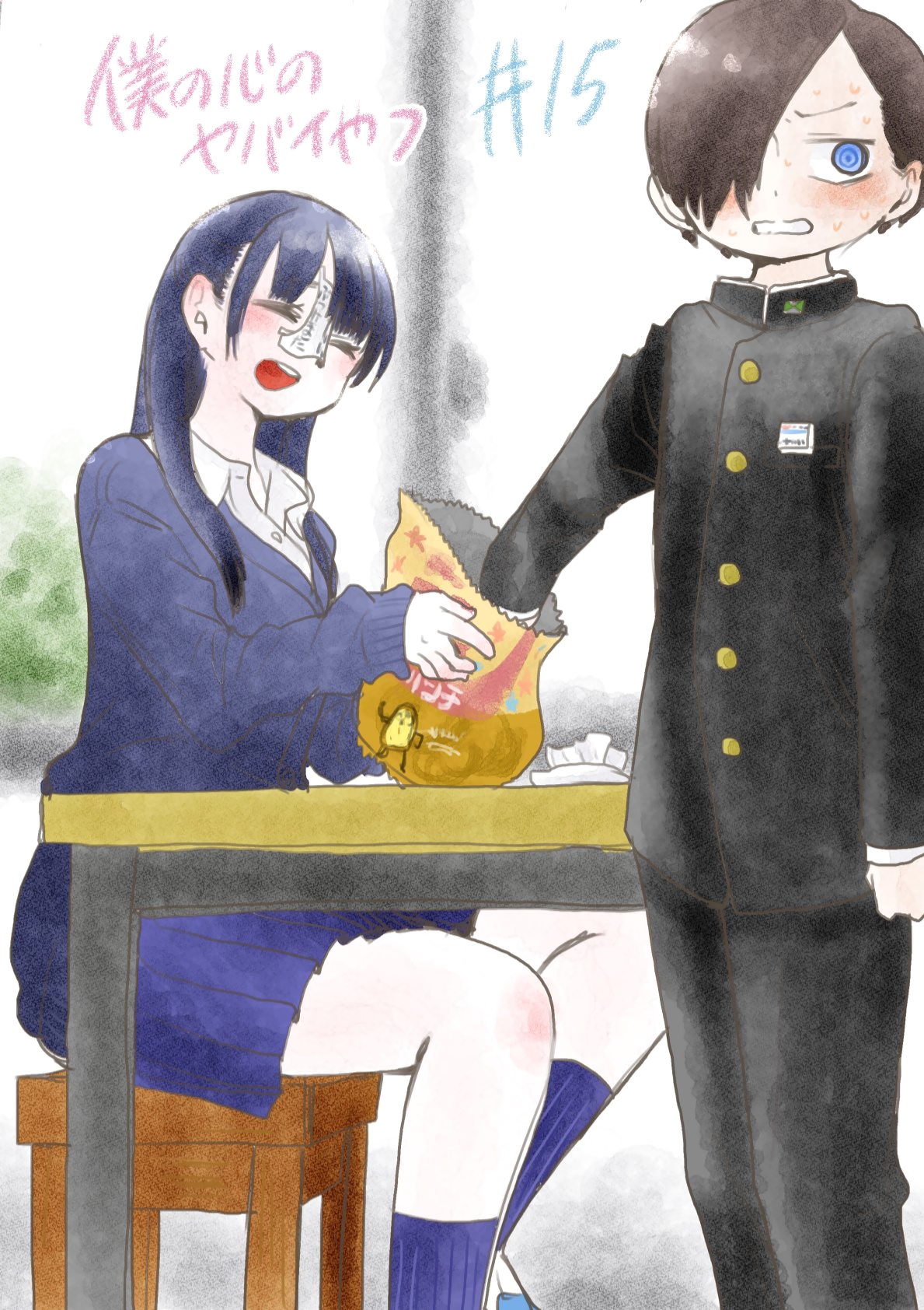 Chapter 15 - halaman 4