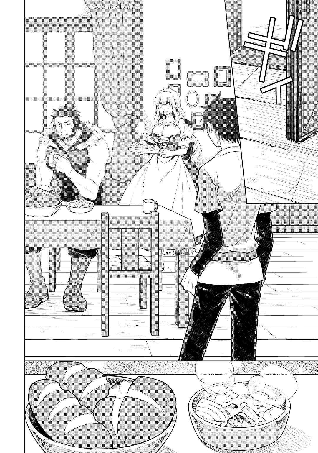 Chapter 48 - halaman 20
