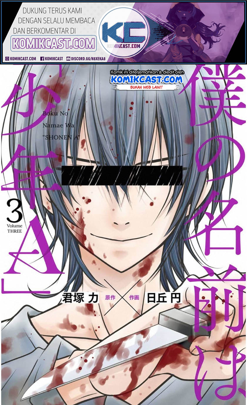 Chapter 17 - halaman 3