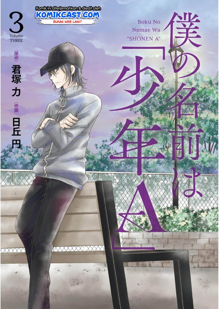 Chapter 17 - halaman 5