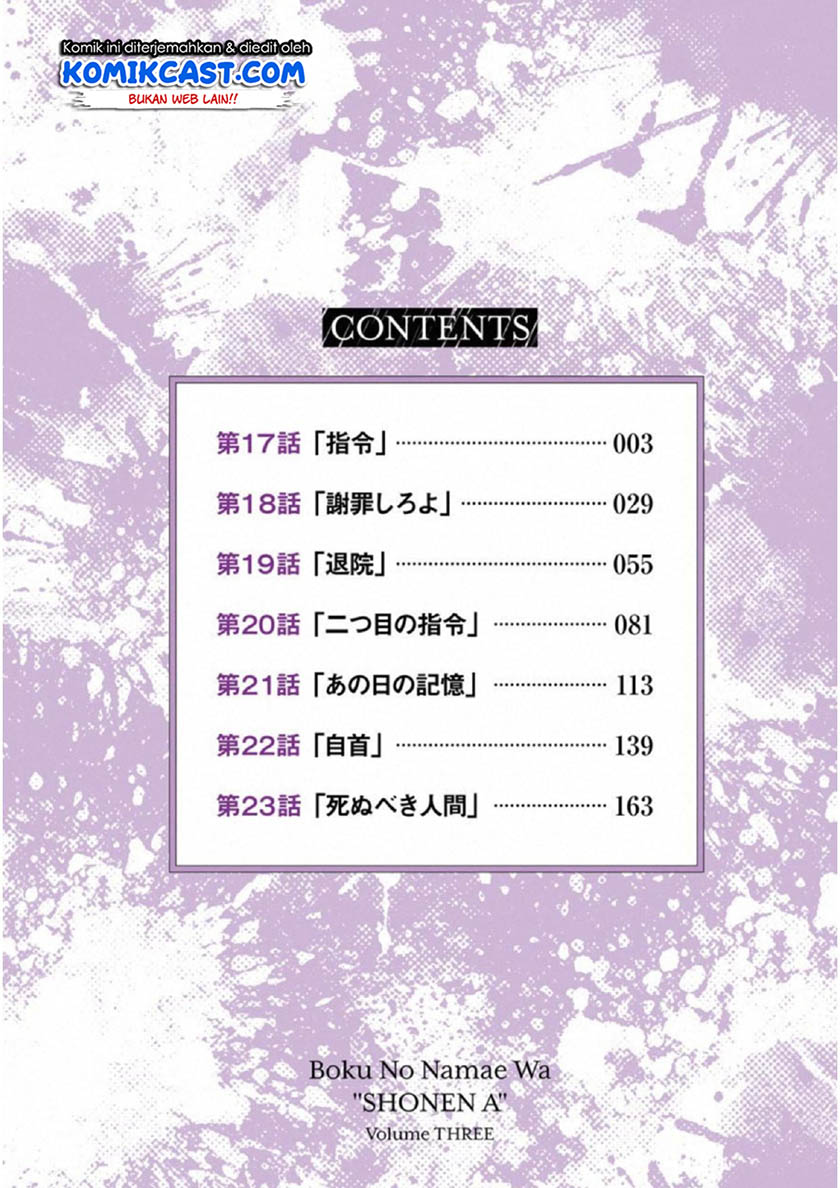 Chapter 17 - halaman 6