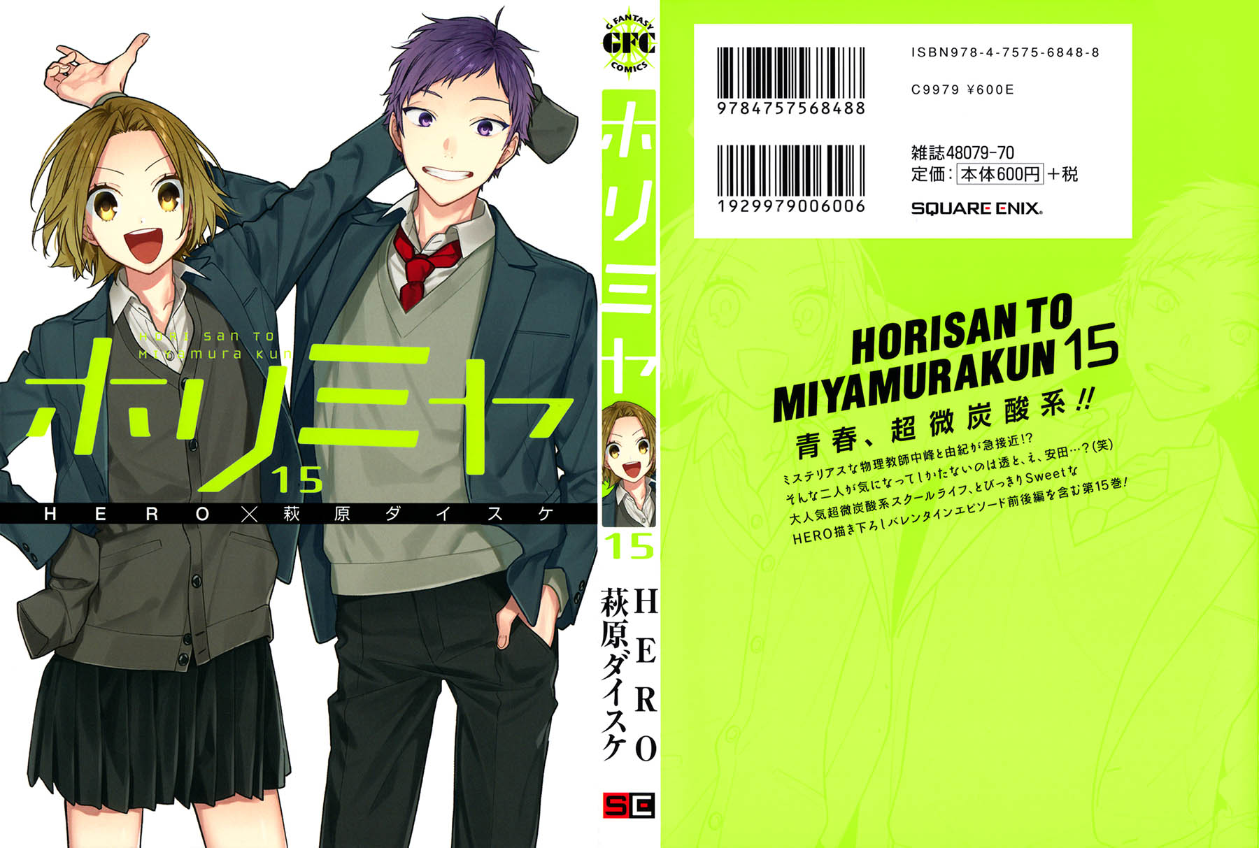 Chapter 121.6 - halaman 3