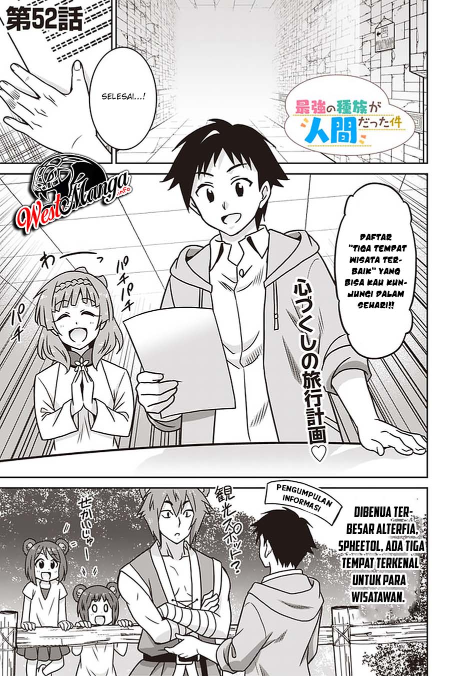 Chapter 52 - halaman 3