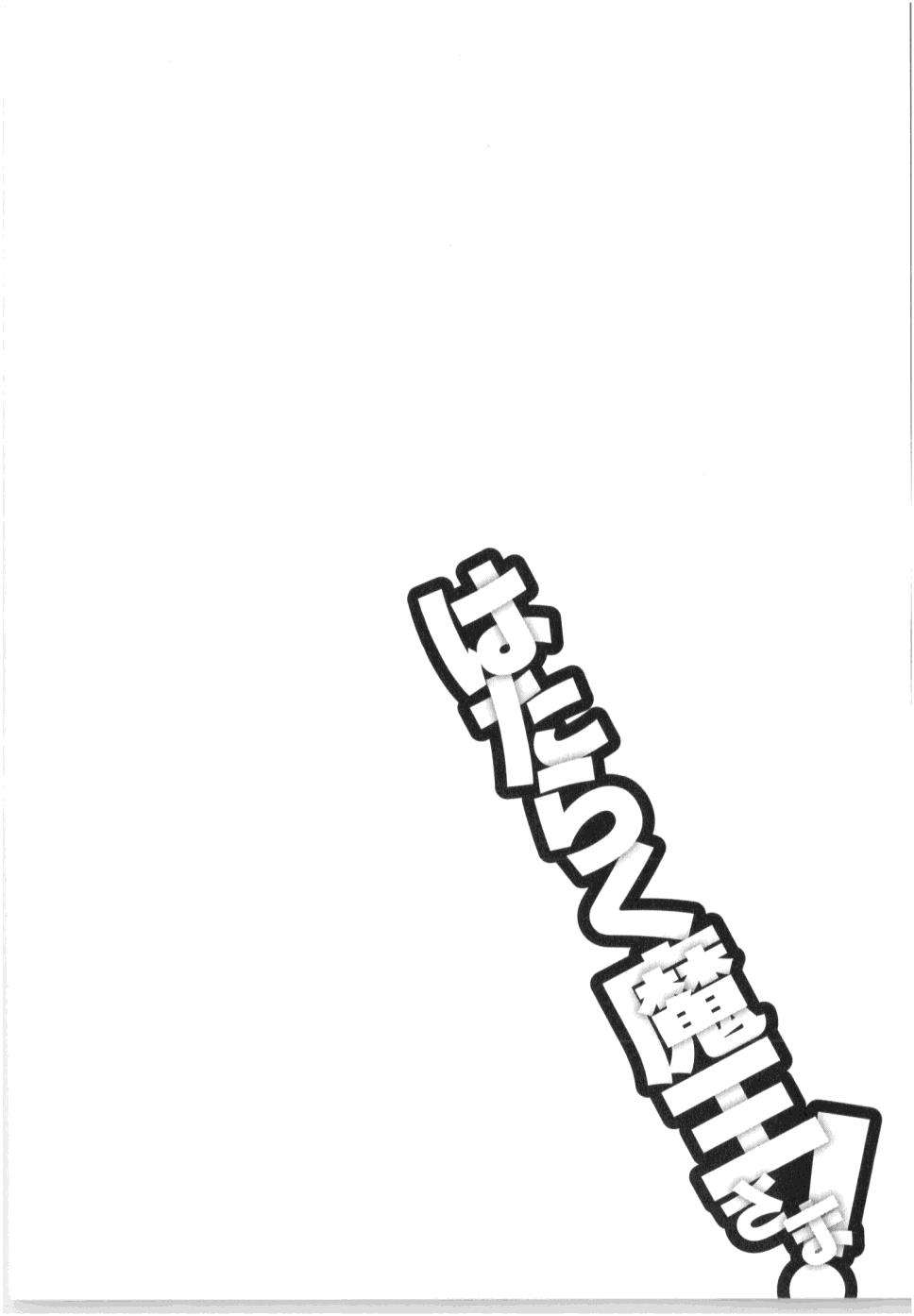 Chapter 31 - halaman 31