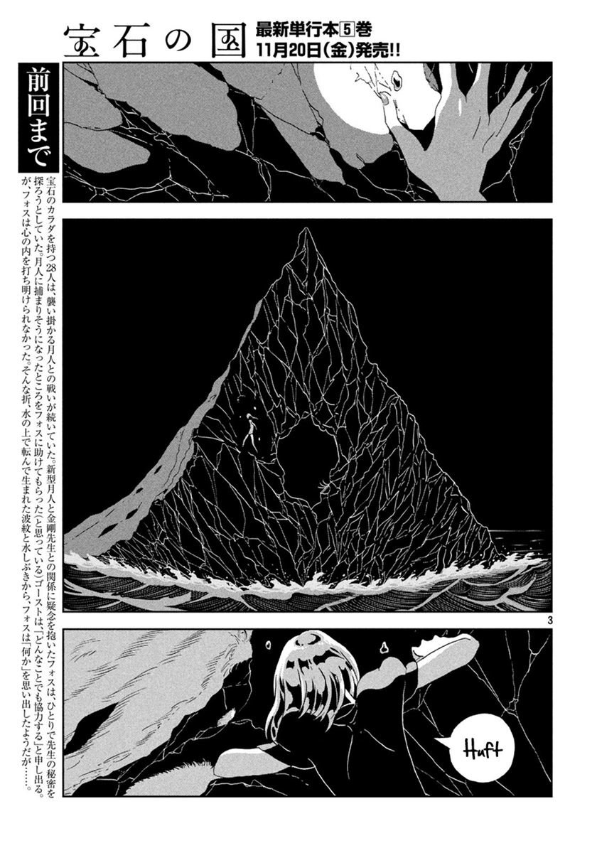 Chapter 36 - halaman 4