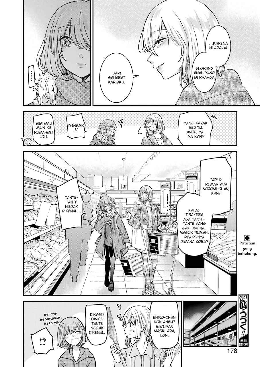 Chapter 92 - halaman 17