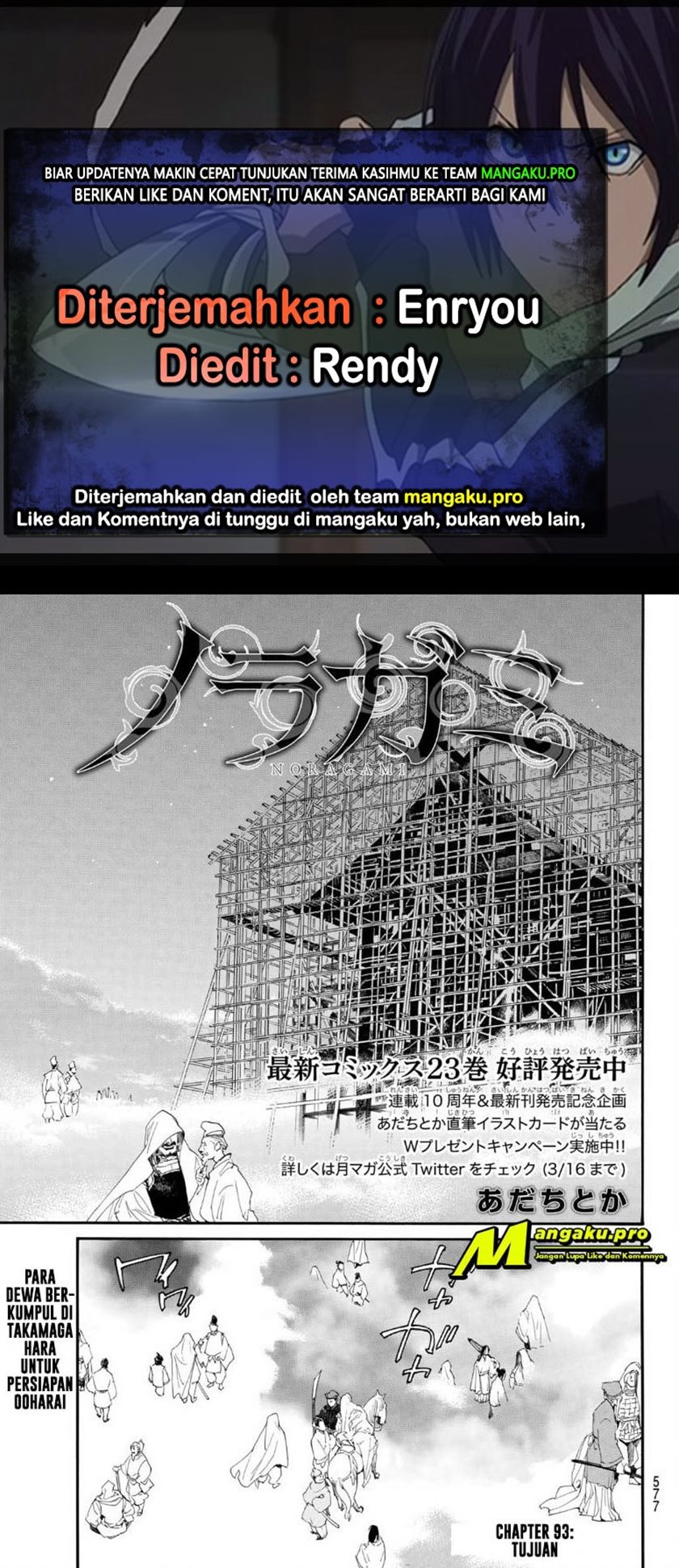 Chapter 93 - halaman 2