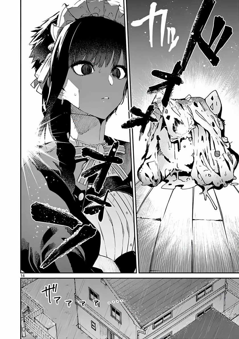 Chapter 18 - halaman 16