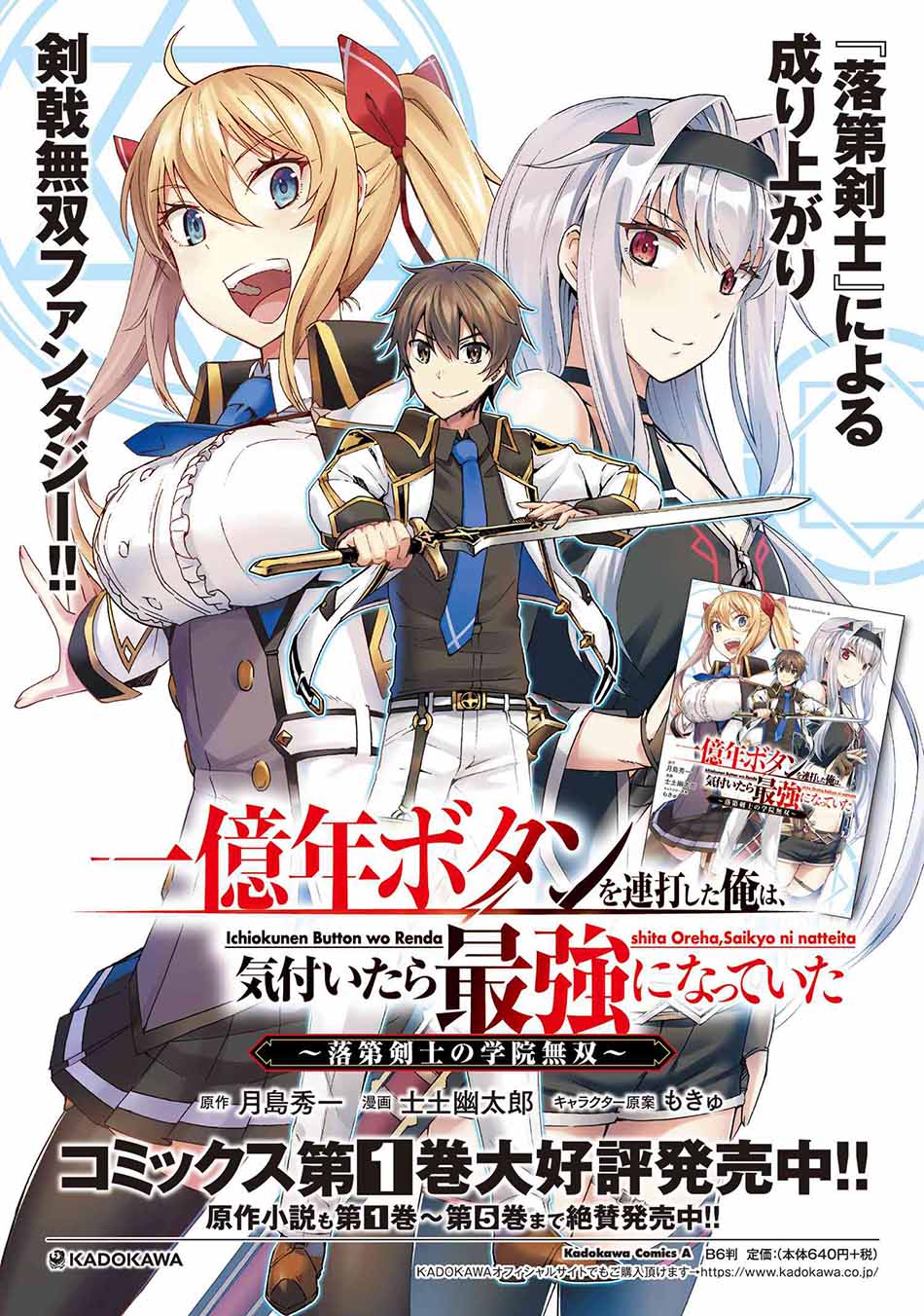 Chapter 9.1 - halaman 20
