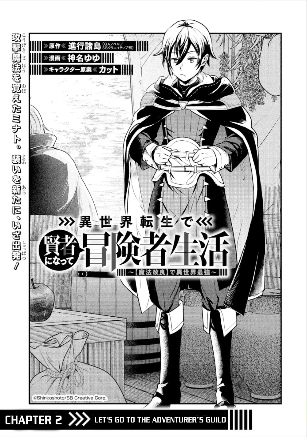 Chapter 2 - halaman 4