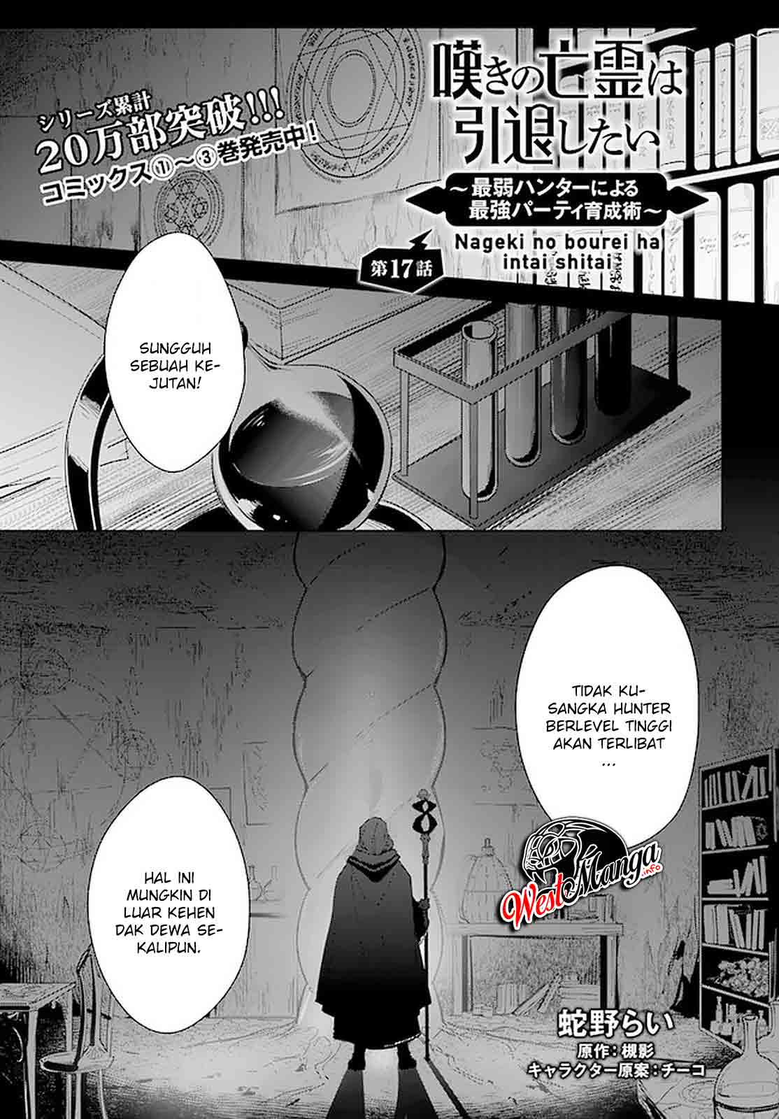 Chapter 17 - halaman 3