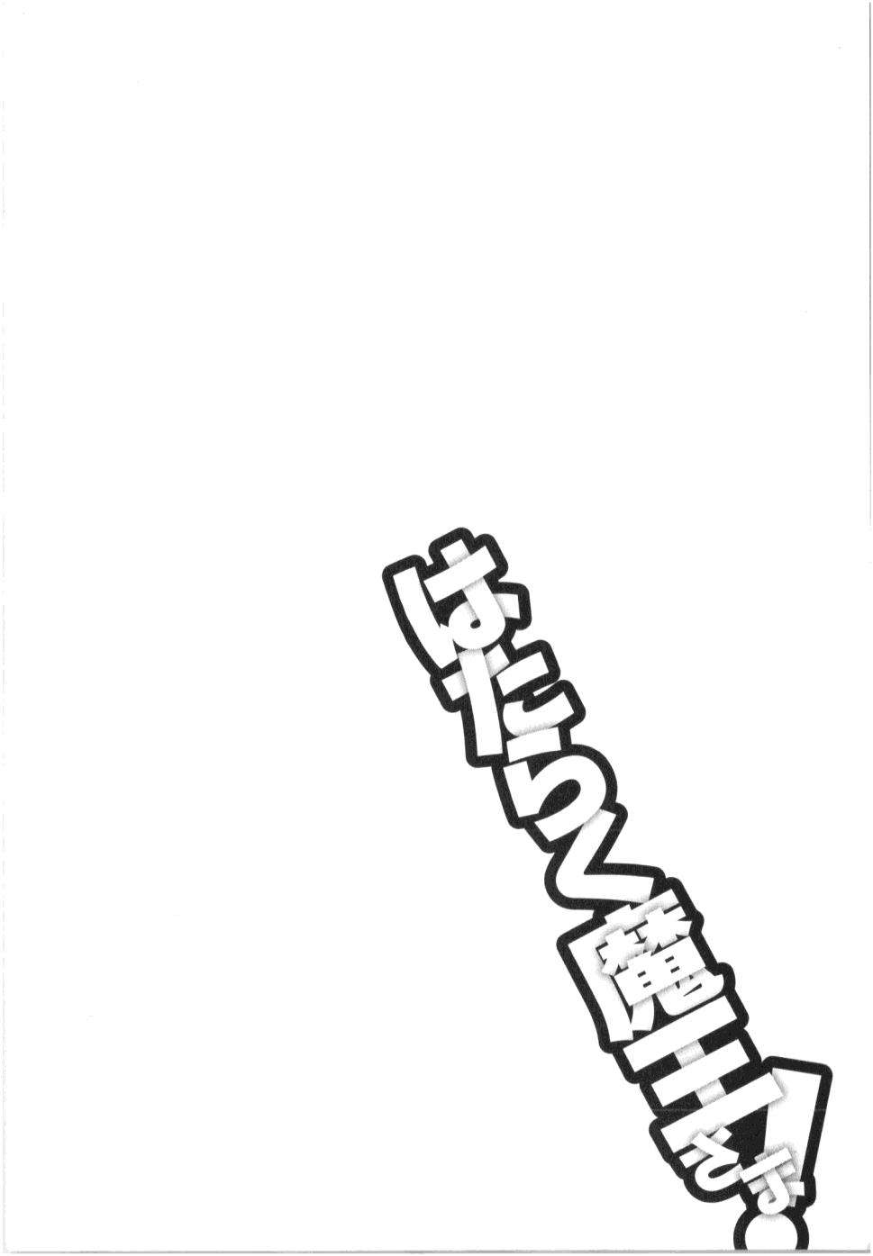 Chapter 28 - halaman 29