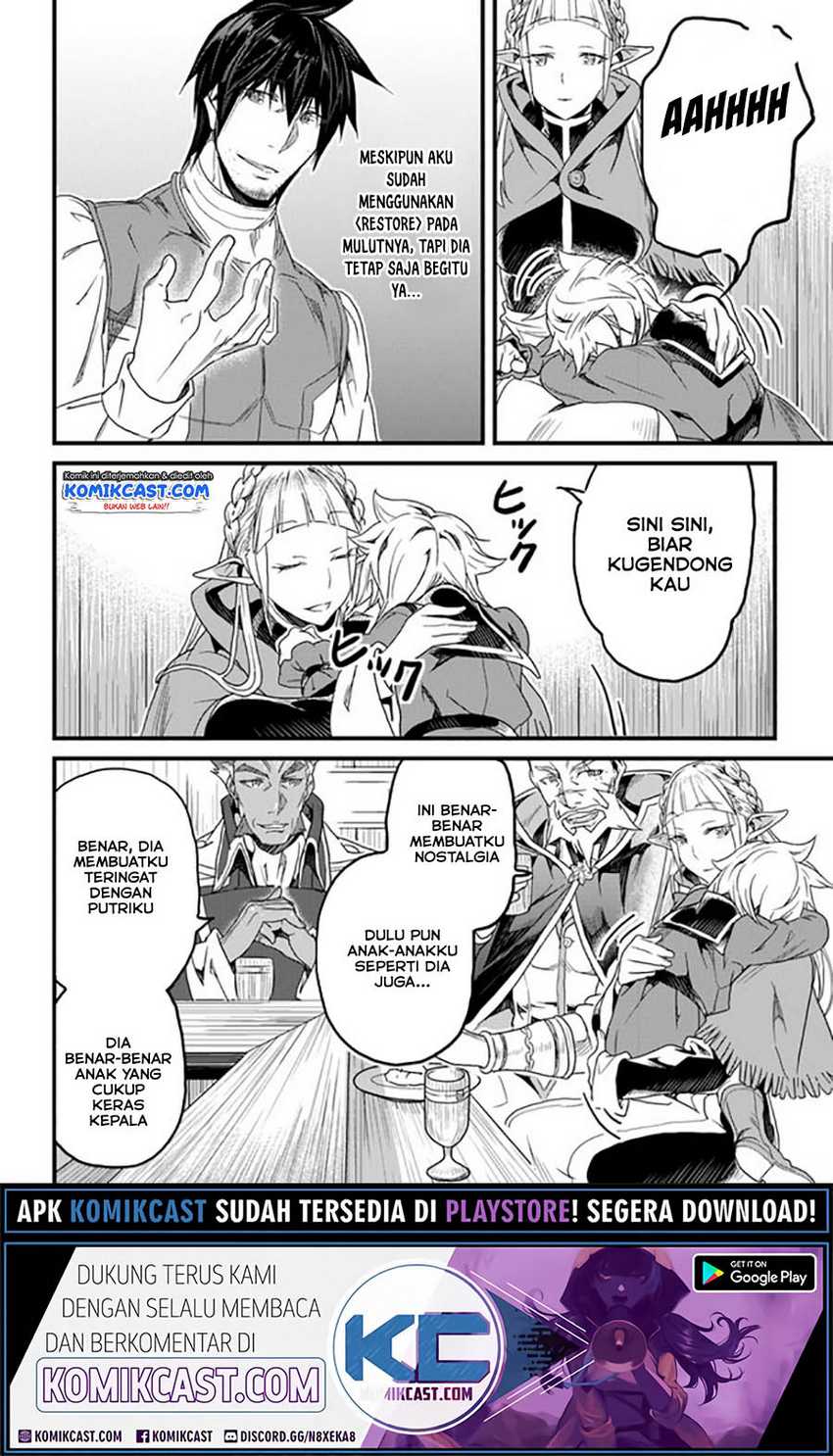 Chapter 17.1 - halaman 14