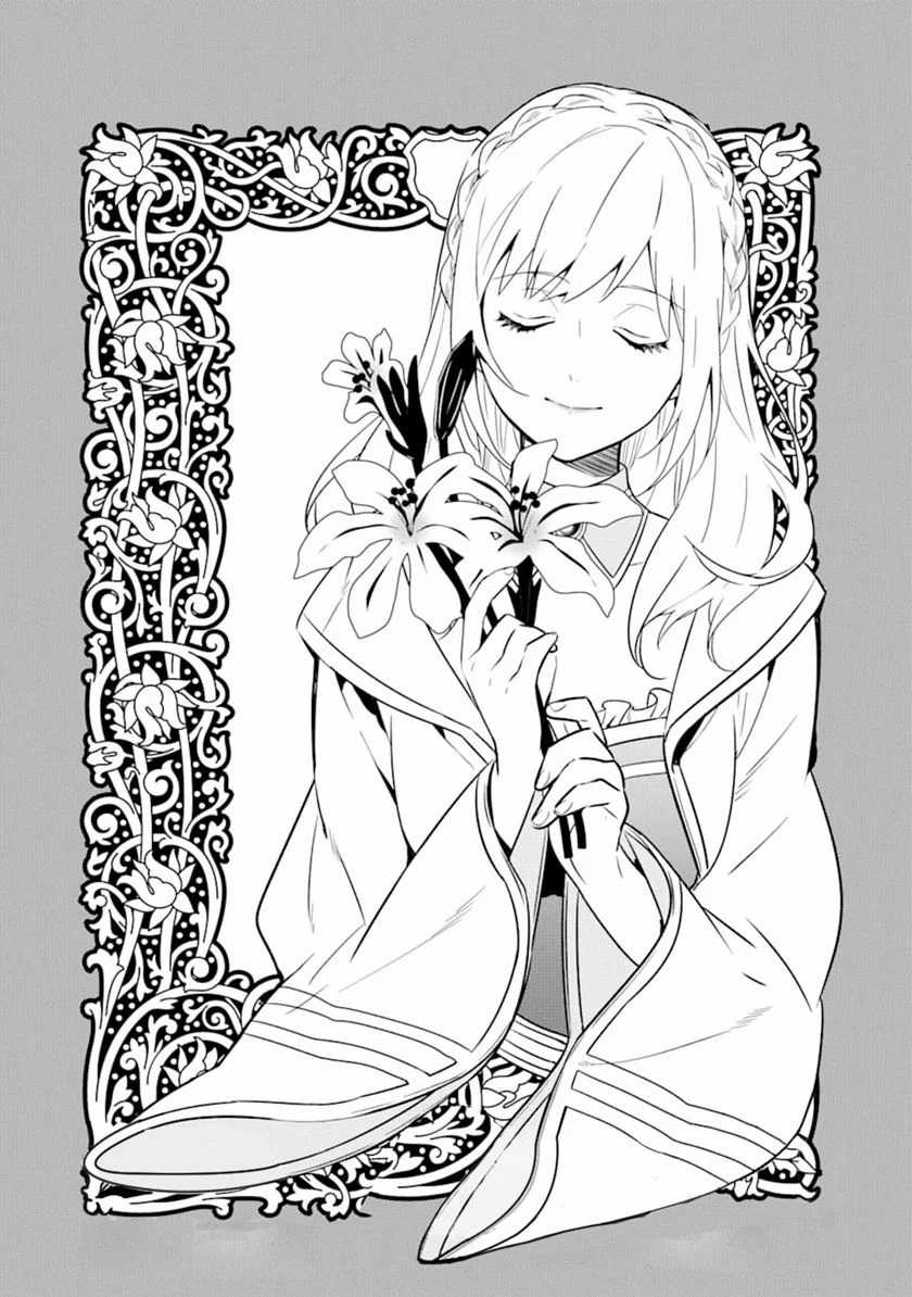 Chapter 2 - halaman 6