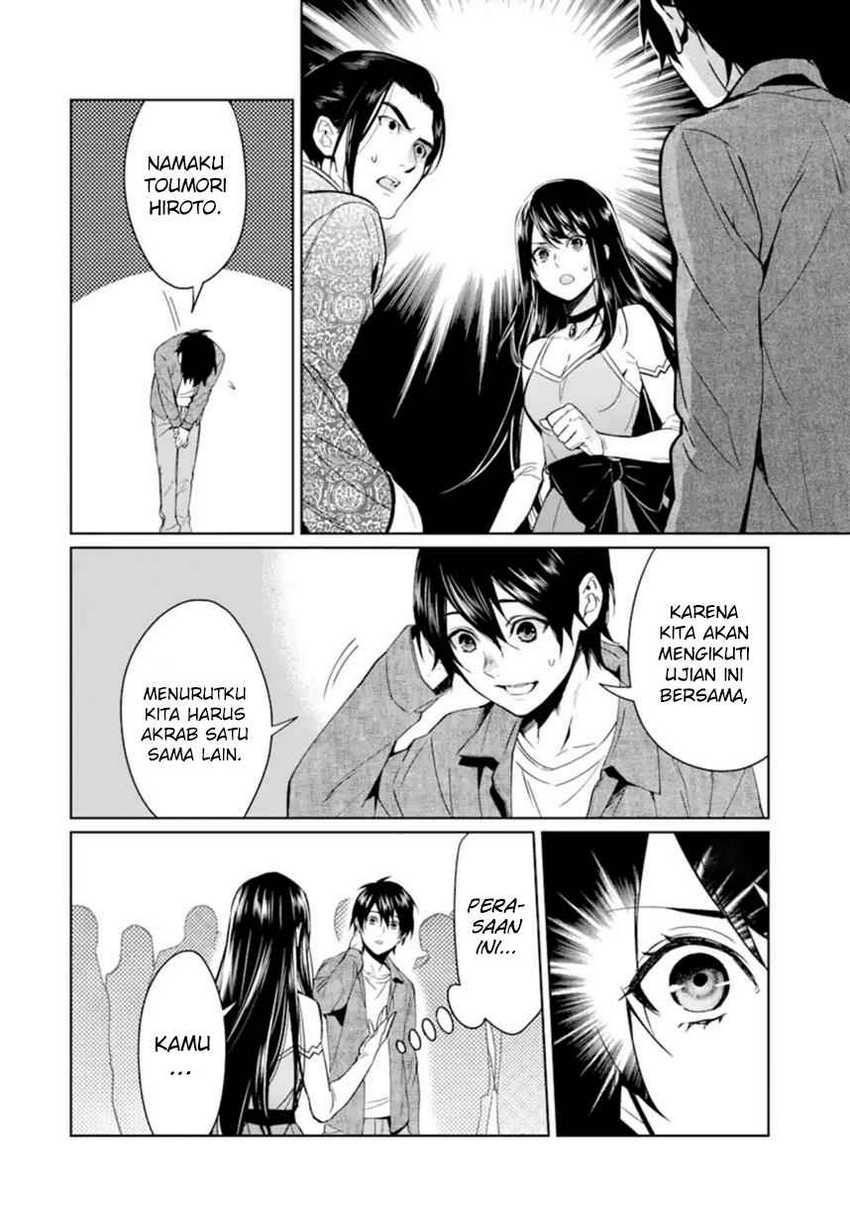 Chapter 1 - halaman 12