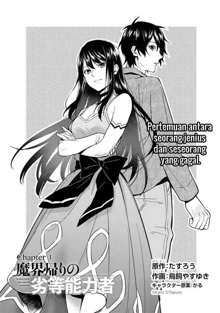 Chapter 1 - halaman 5