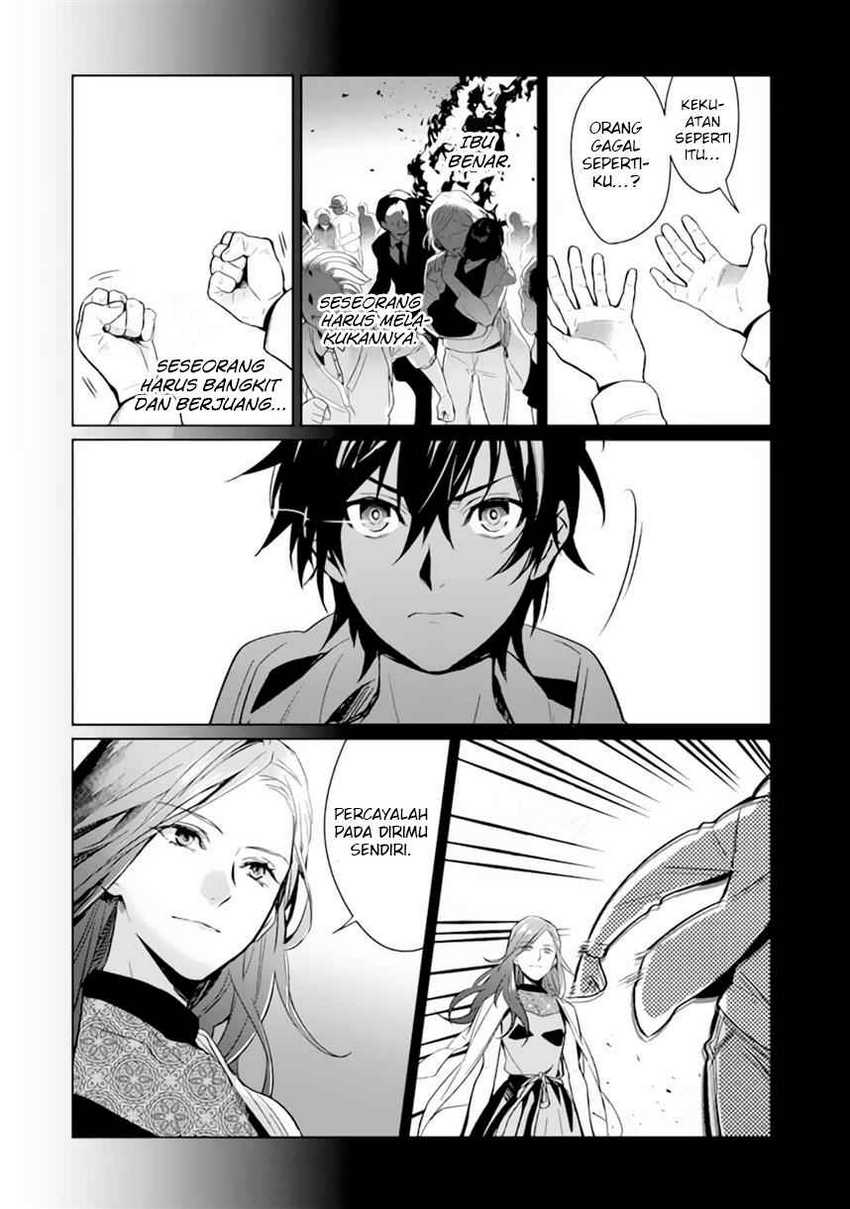 Chapter 00 - halaman 6