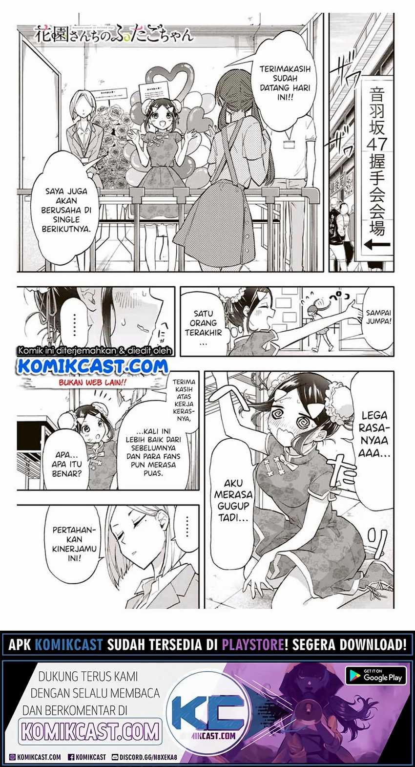 Chapter 33 - halaman 3