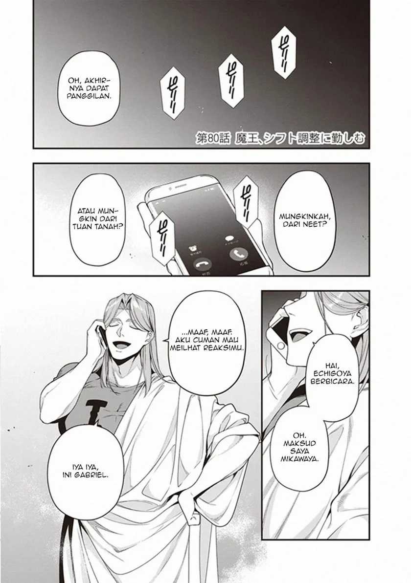 Chapter 81 - halaman 3