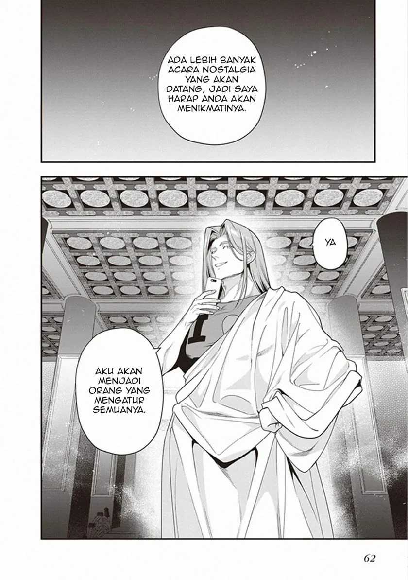 Chapter 81 - halaman 6