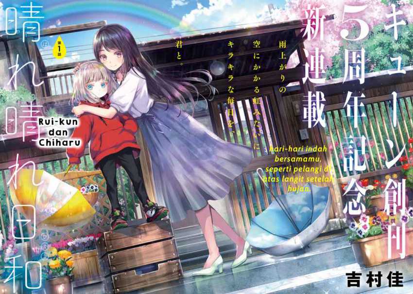 Chapter 1 - halaman 4