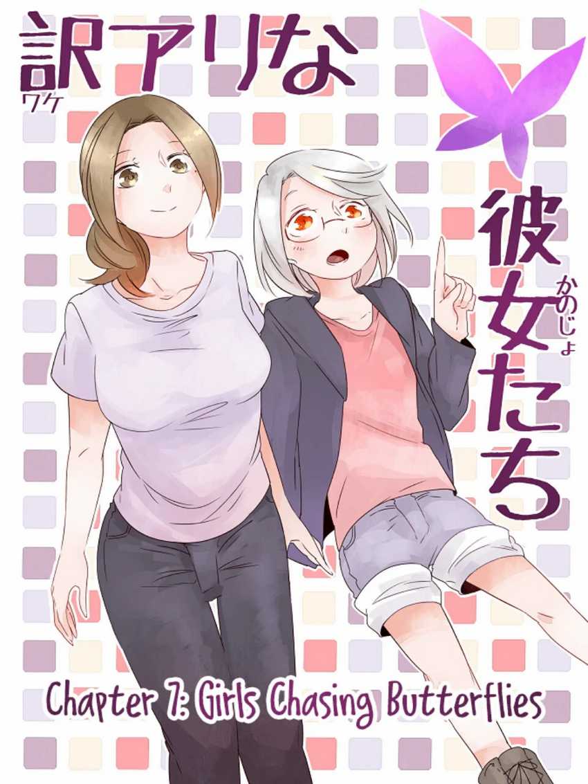 Chapter 7 - halaman 3