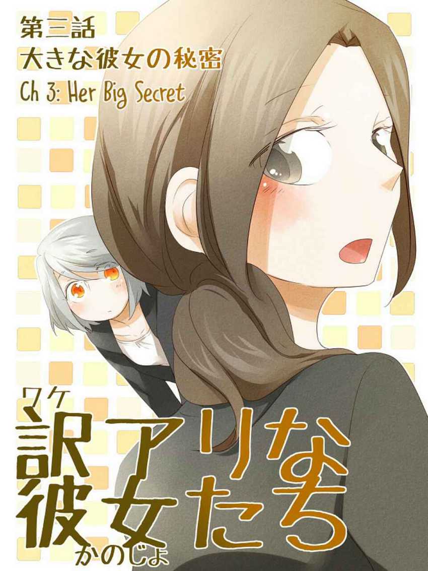 Chapter 3 - halaman 2