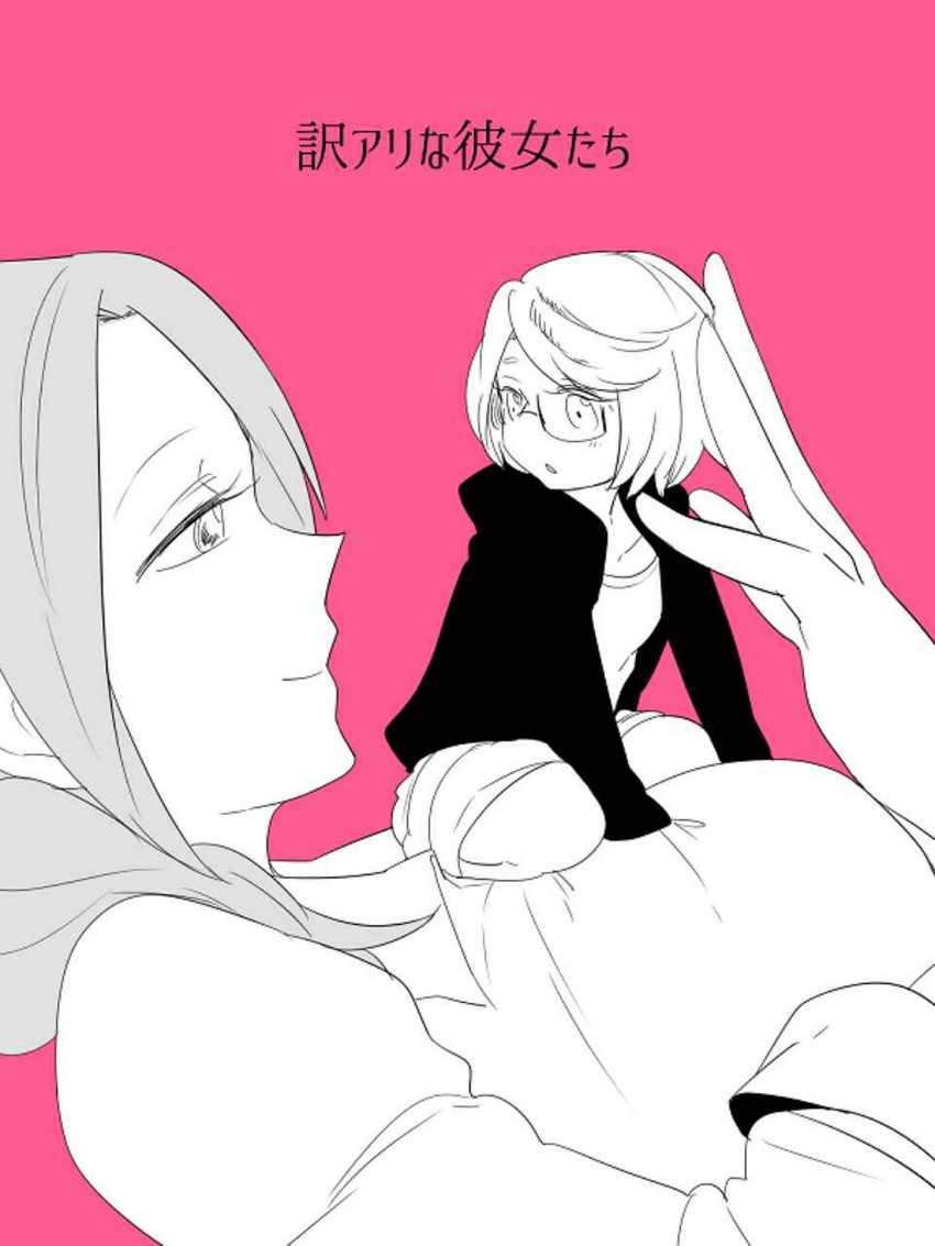 Chapter 1 - halaman 21