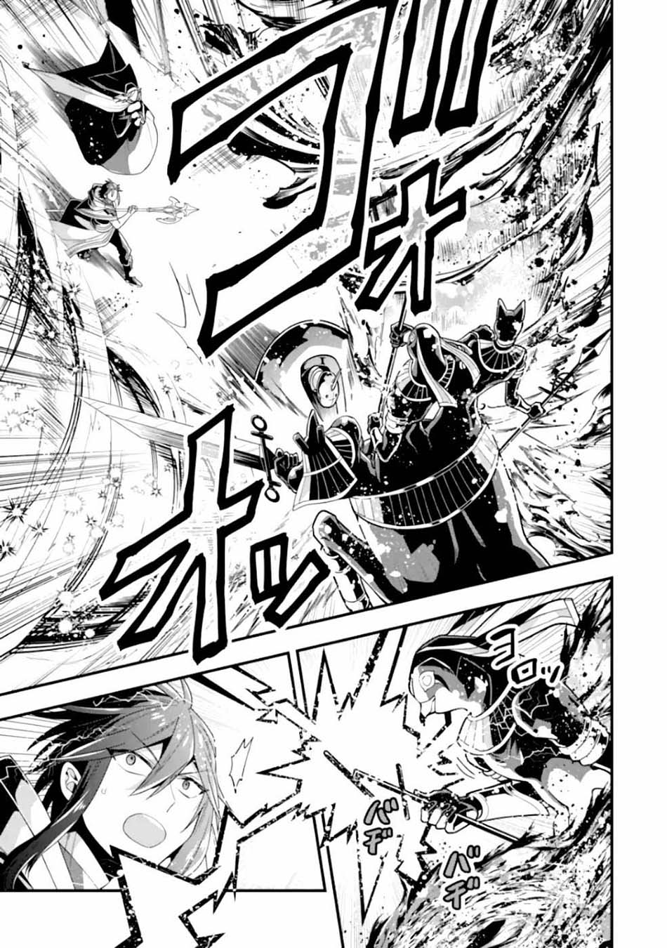 Chapter 19 - halaman 25