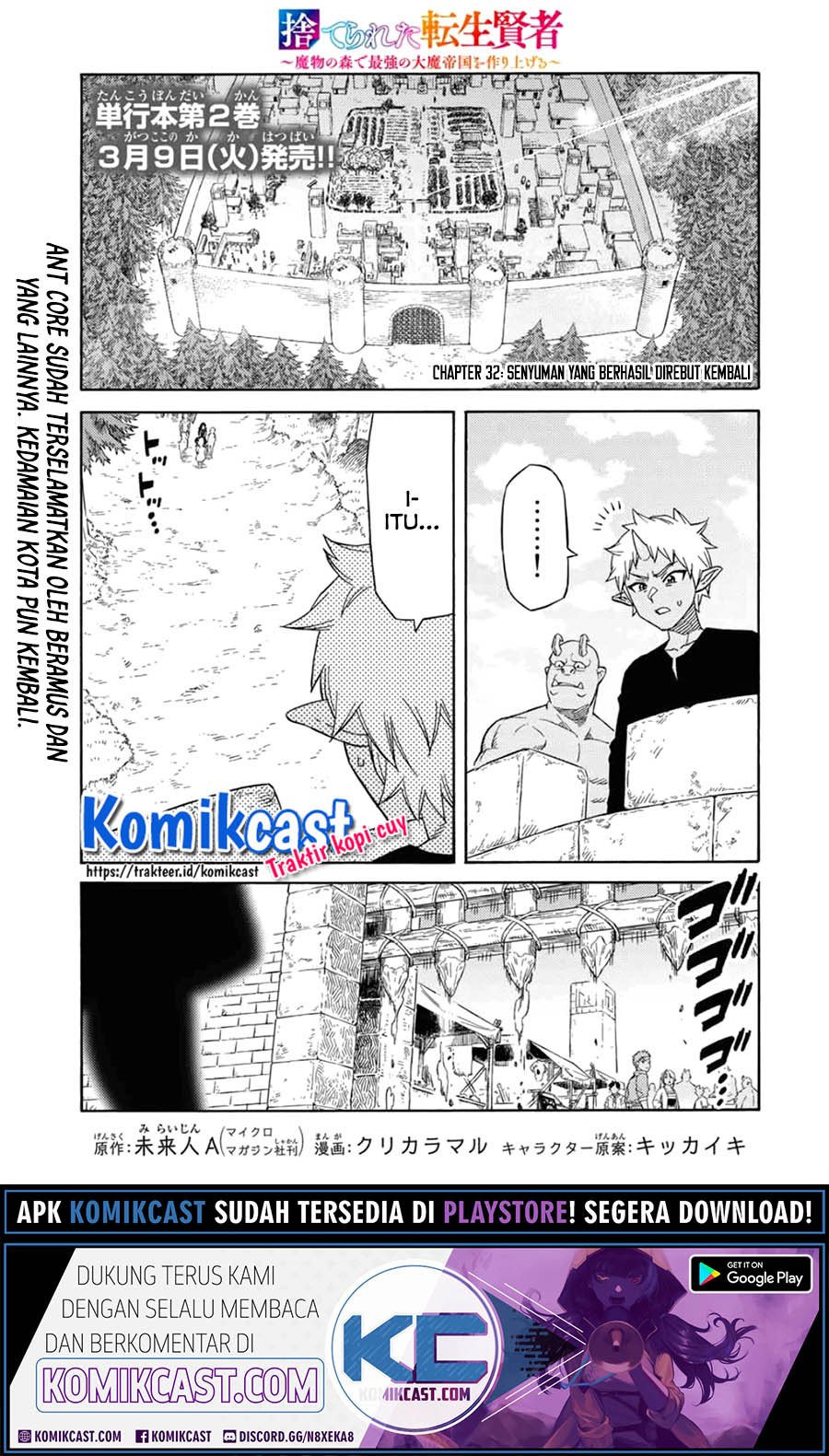 Chapter 32 - halaman 3