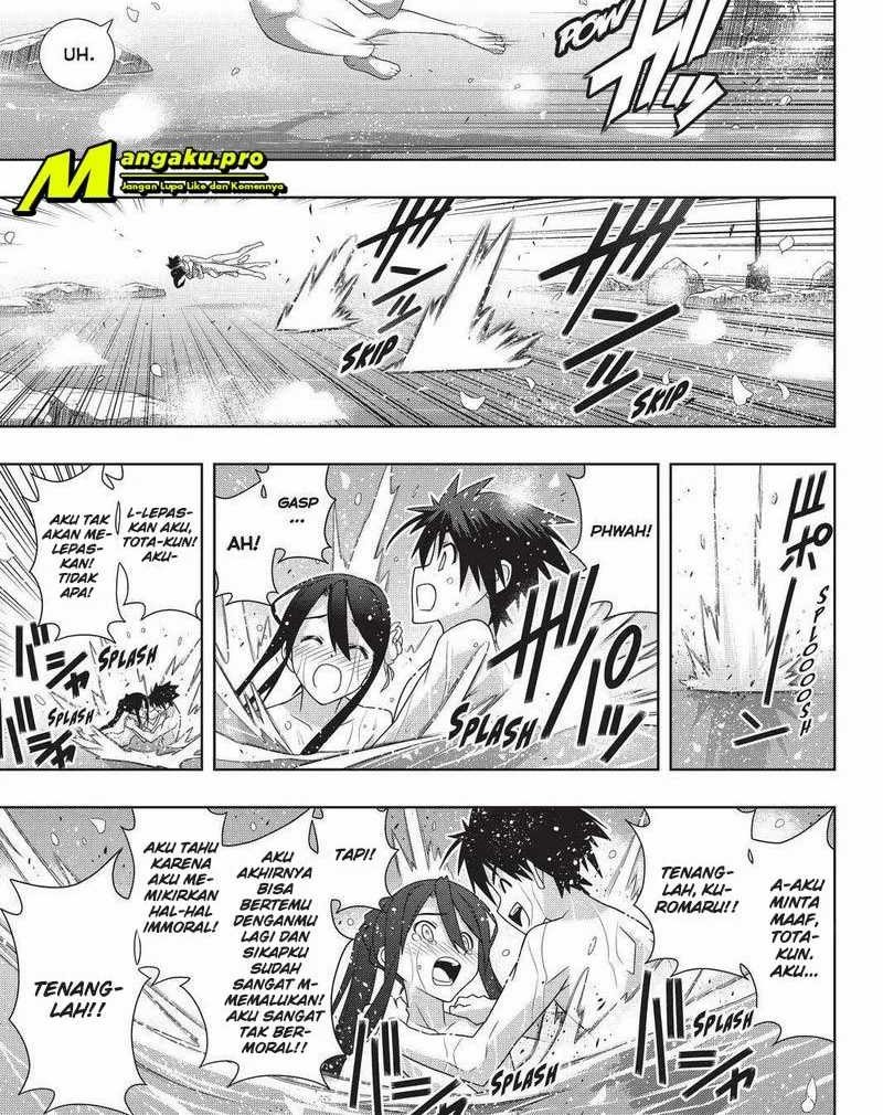 Chapter 181.2 - halaman 7