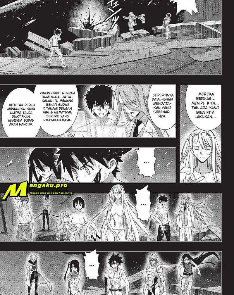 Chapter 181.1 - halaman 7