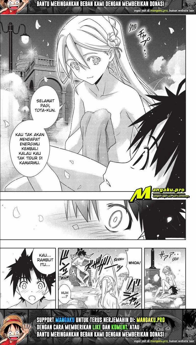 Chapter 181.1 - halaman 14