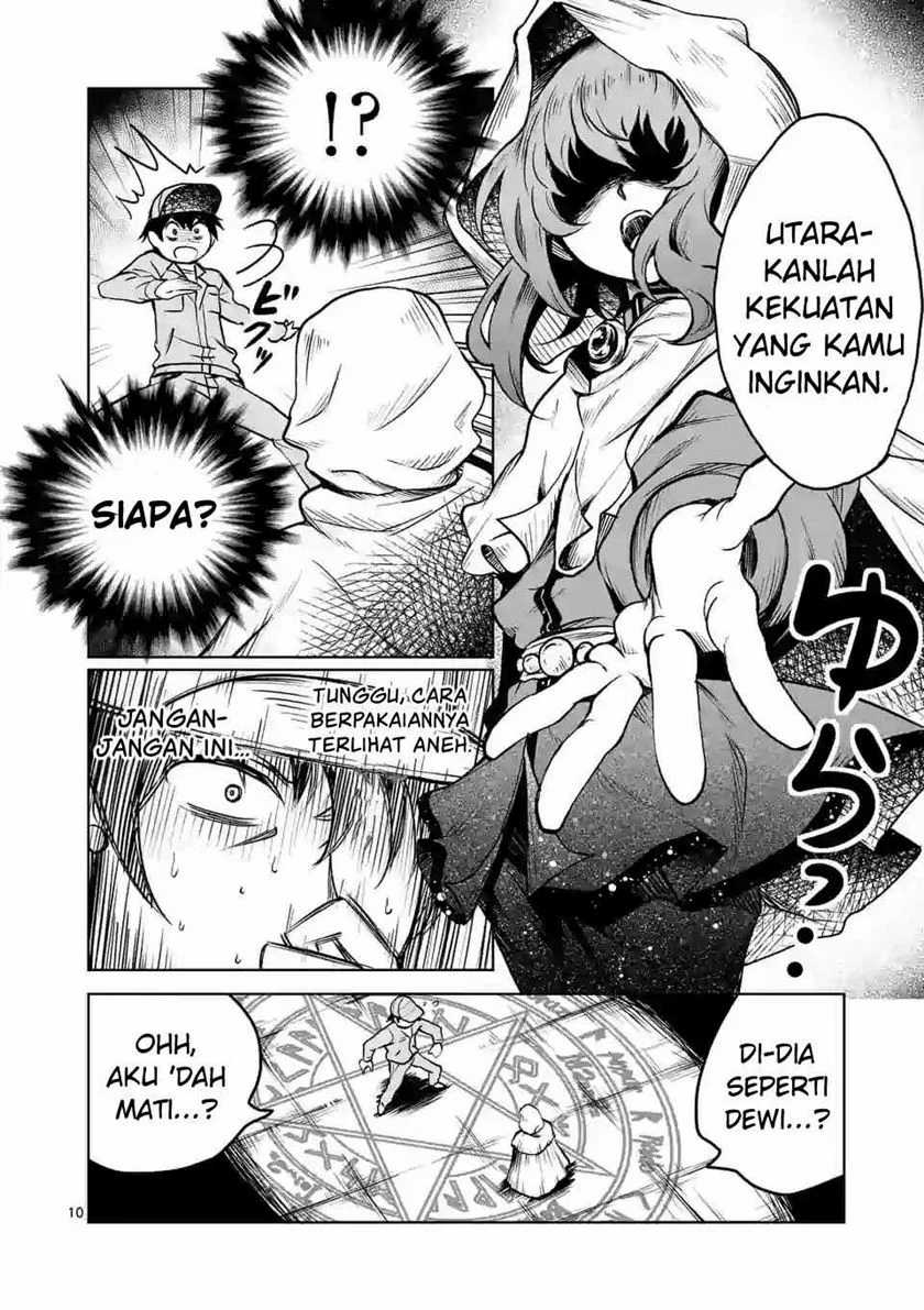 Chapter 1.1 - halaman 12