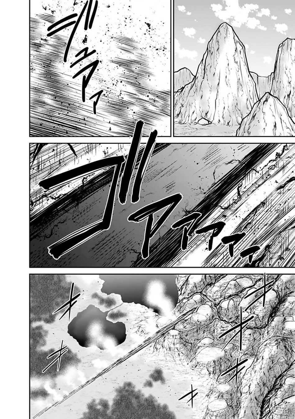 Chapter 23.1 - halaman 5