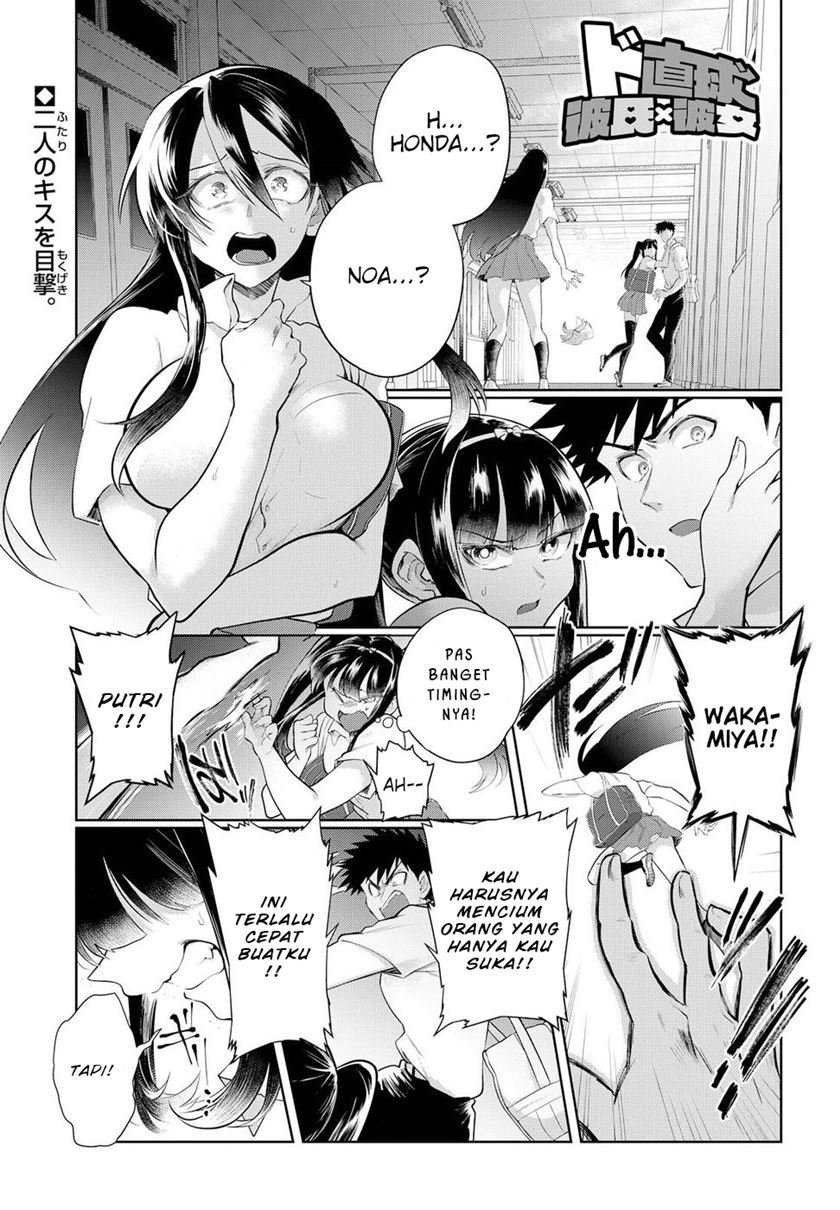Chapter 13 - halaman 3