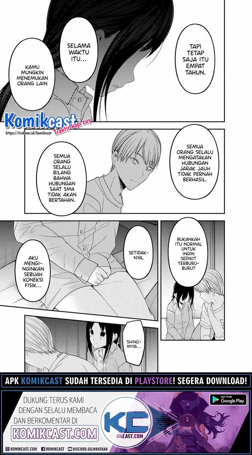 Chapter 220 - halaman 15