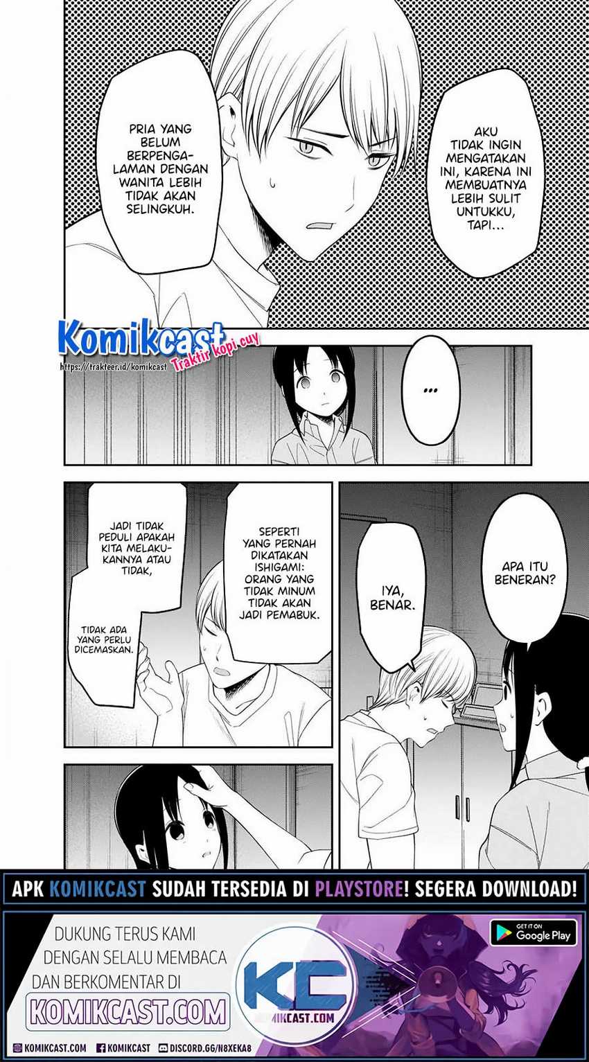 Chapter 220 - halaman 16