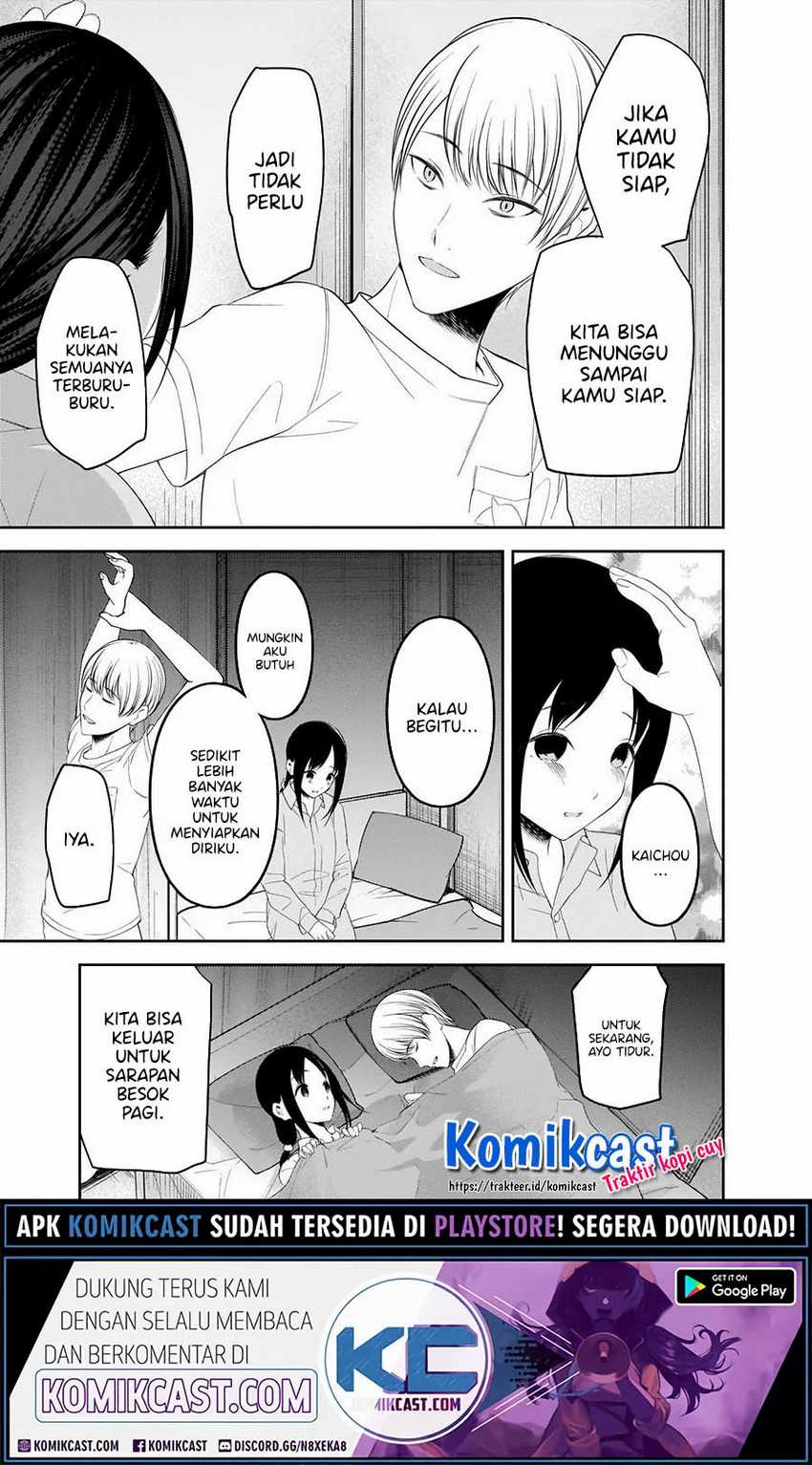 Chapter 220 - halaman 17