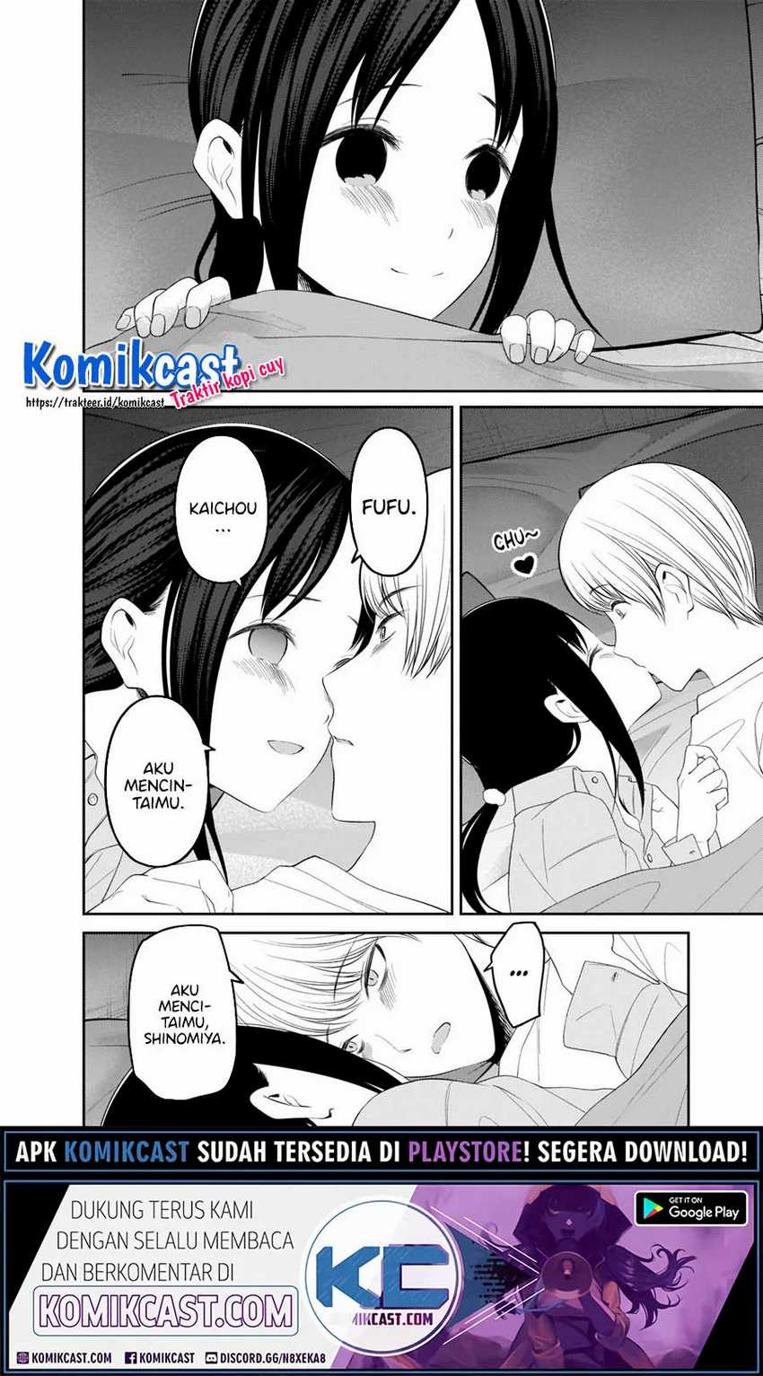 Chapter 220 - halaman 18