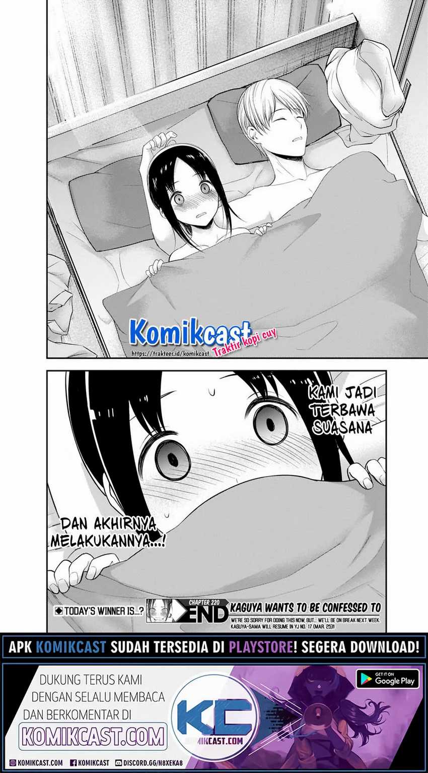 Chapter 220 - halaman 20