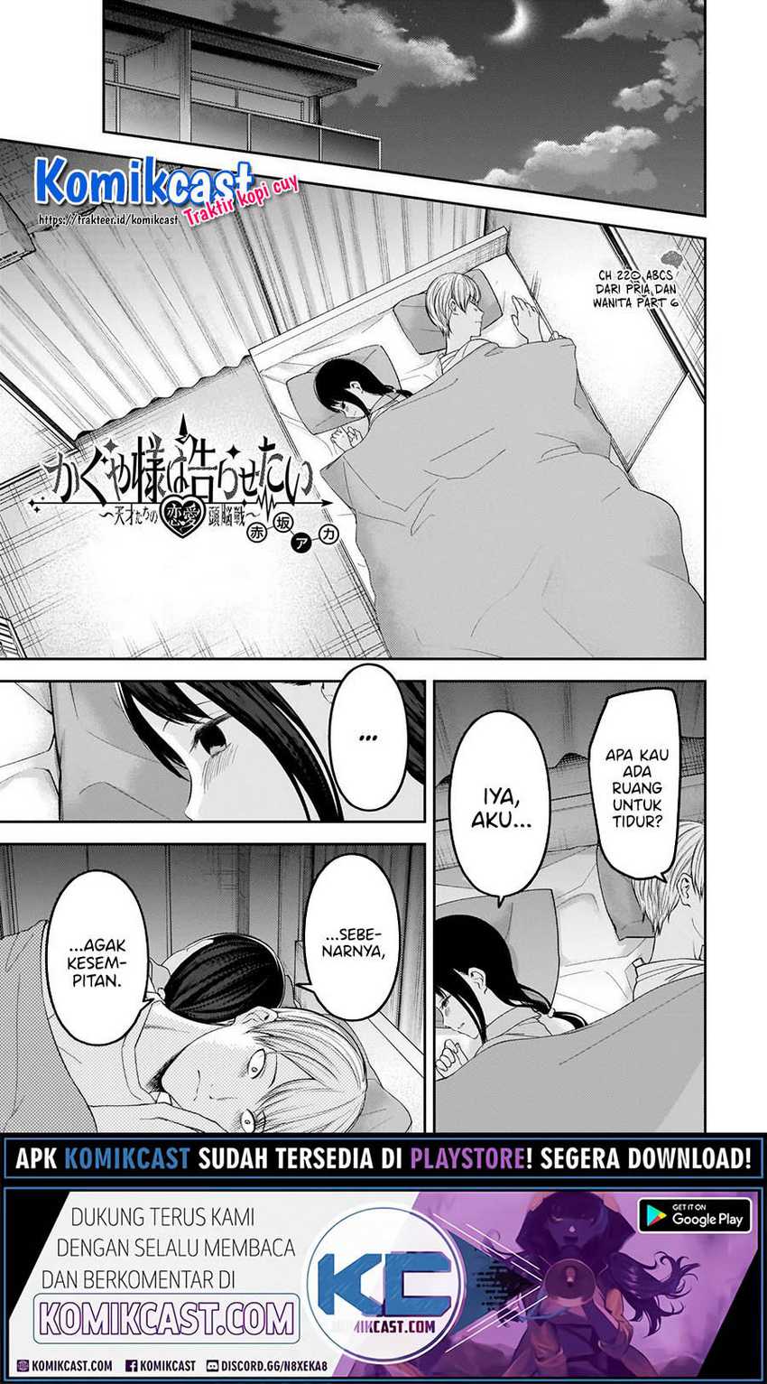 Chapter 220 - halaman 3