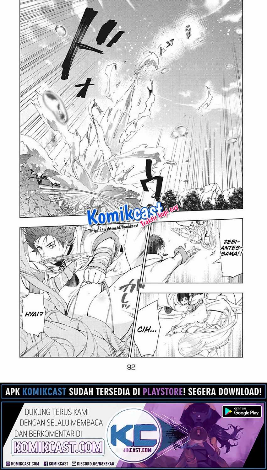 Chapter 18.1 - halaman 12