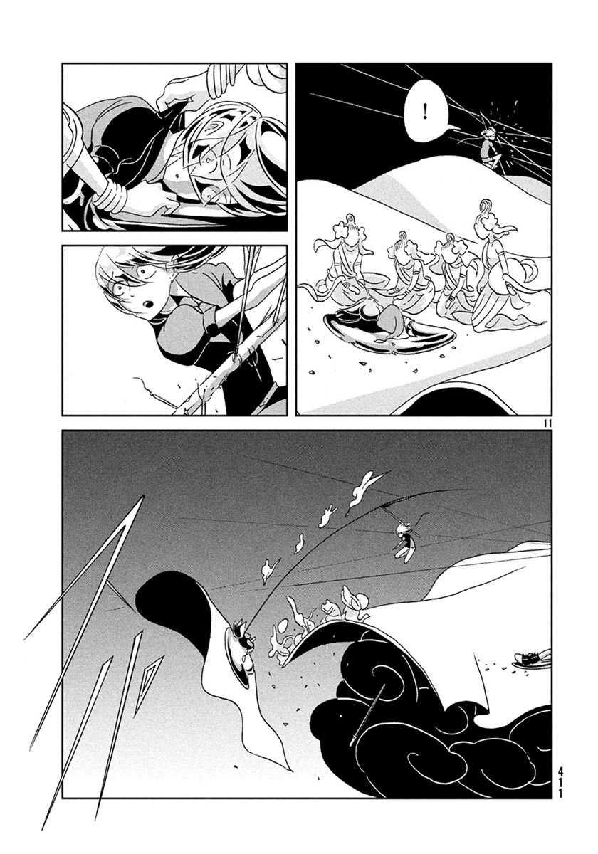 Chapter 37 - halaman 12