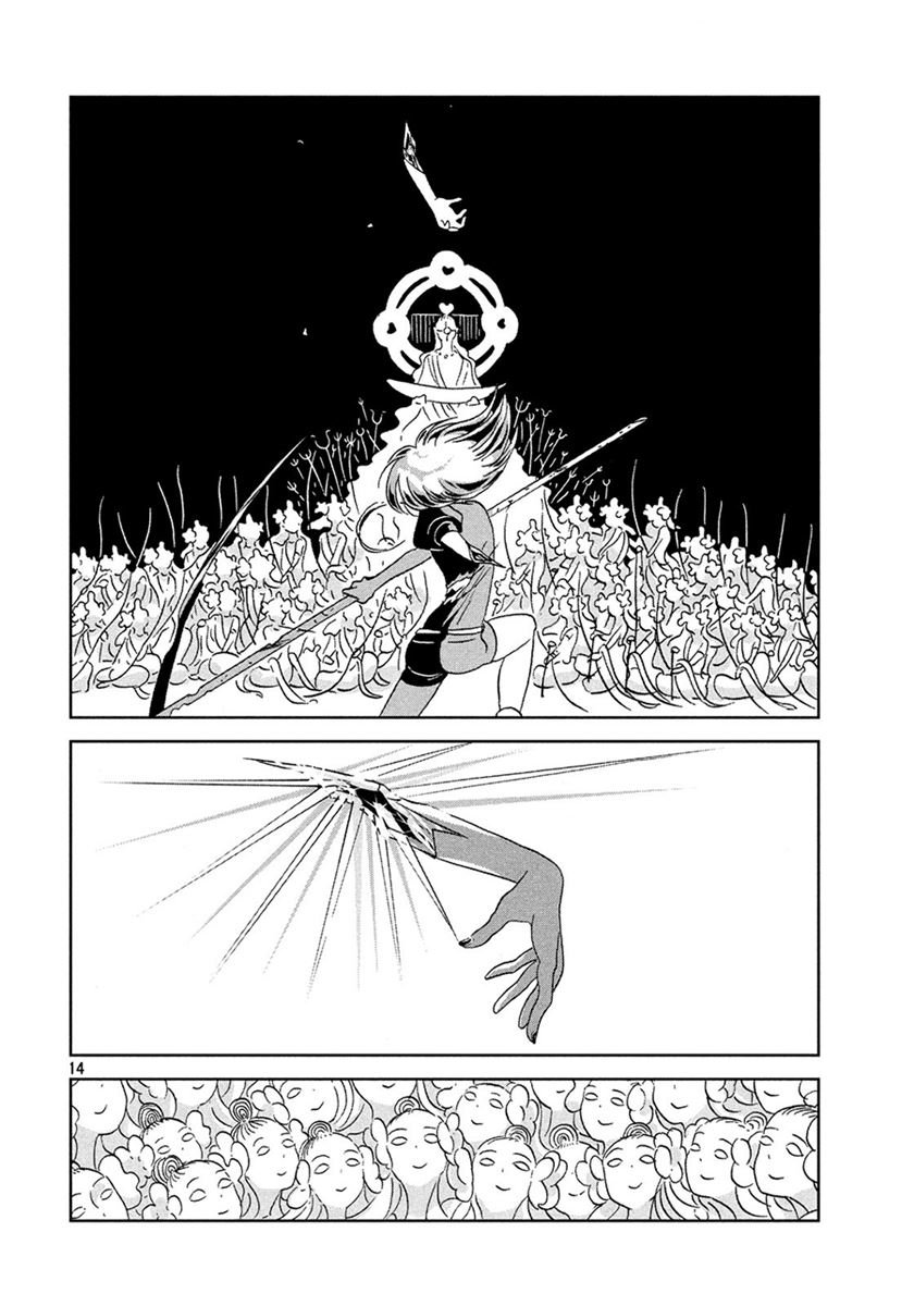 Chapter 37 - halaman 15