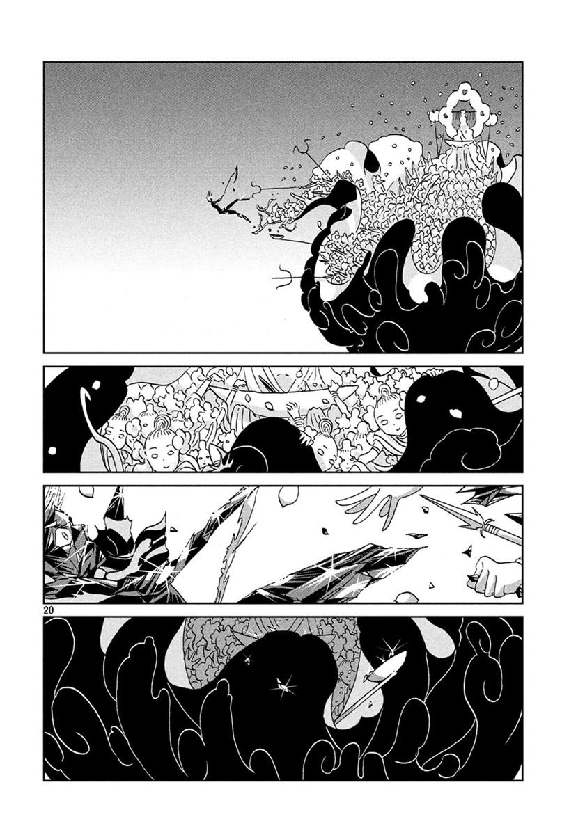 Chapter 37 - halaman 21